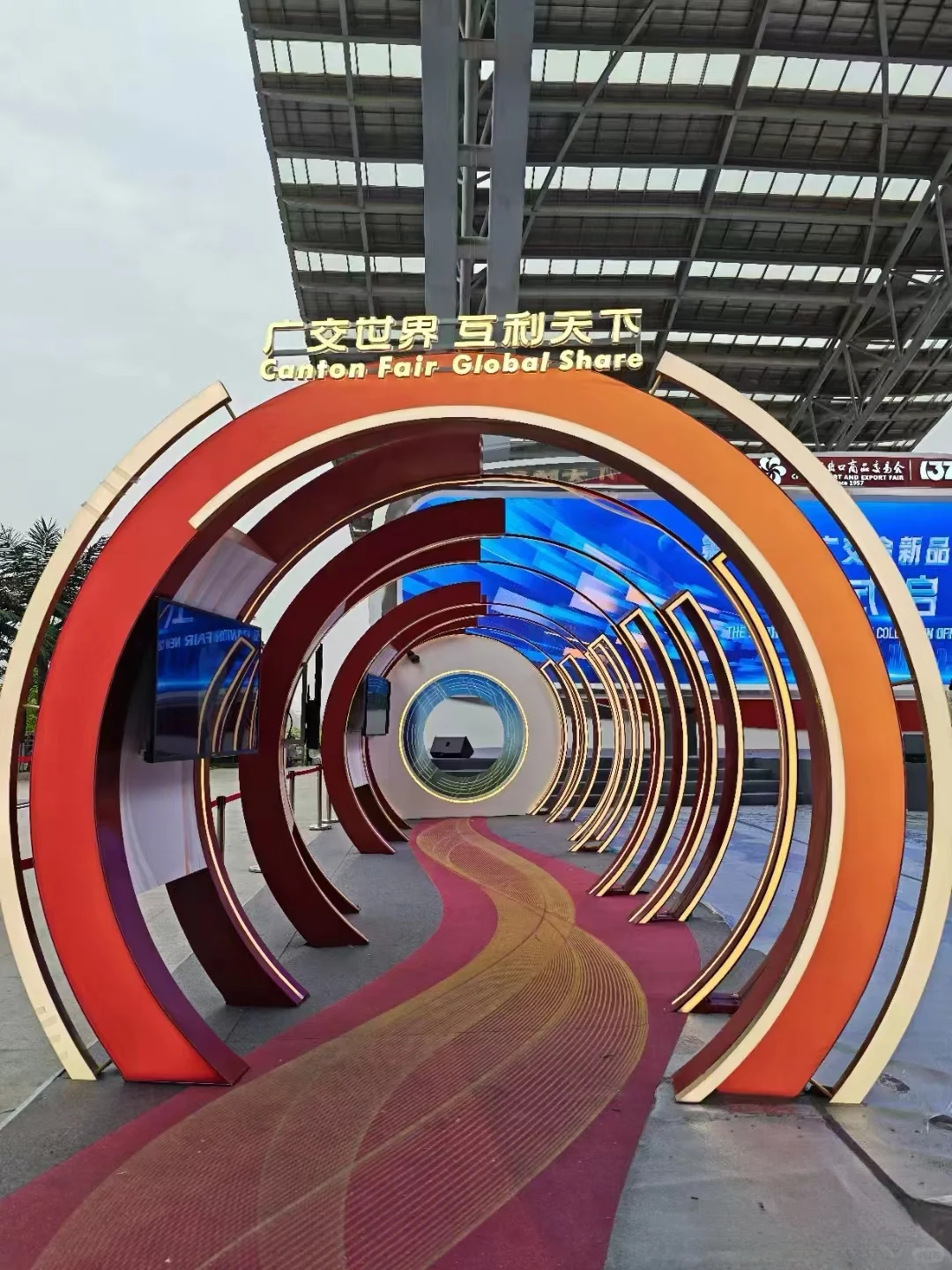 这里真的别错过了?137届广交会的美好