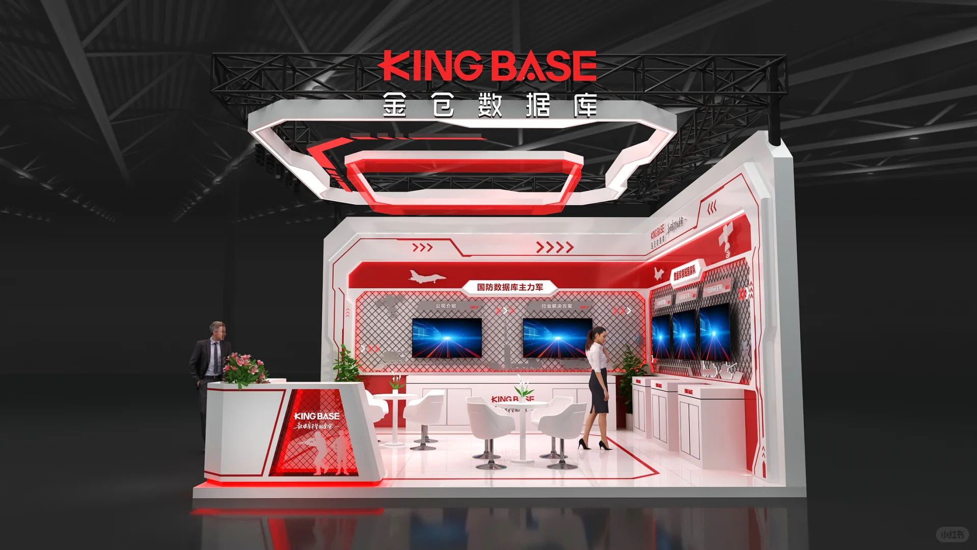 军博会36平米展台