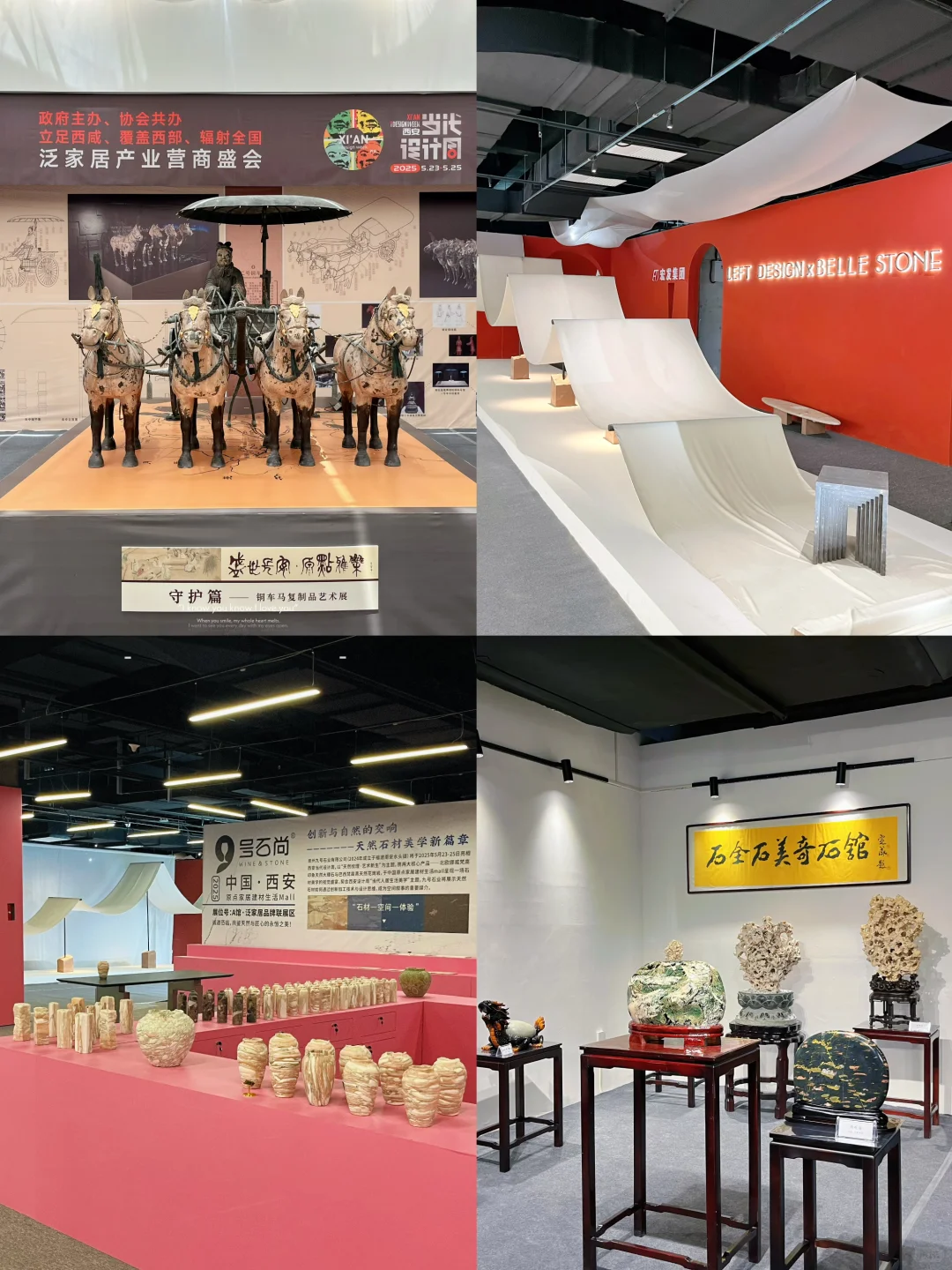 免费✅西安亲子必去设计周❗️遛娃逛展两不误