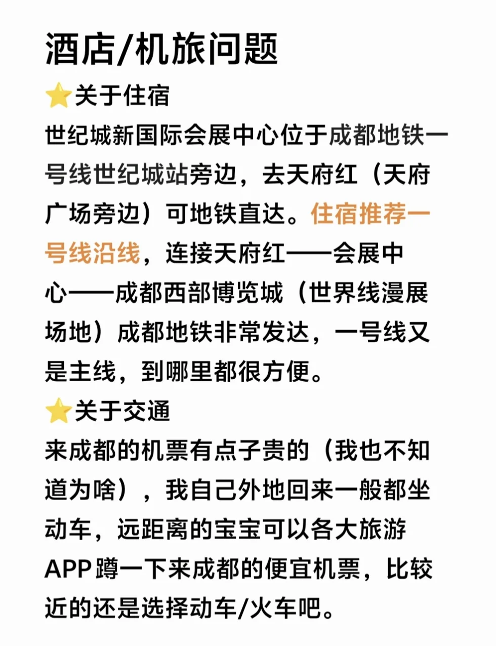 成都CD从入门到入土，3000字+配图介绍