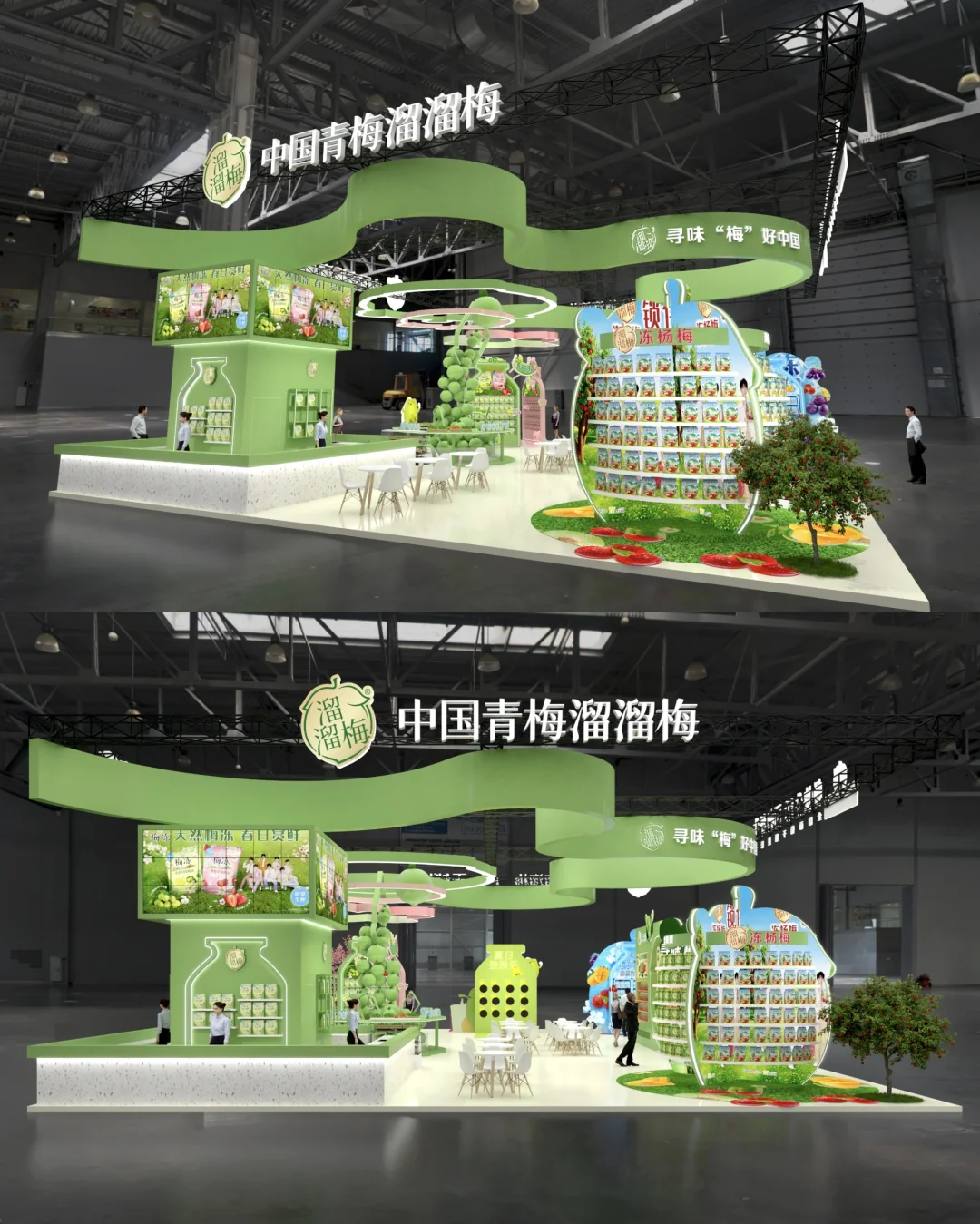 溜溜梅(西雅国际食品展)展台设计方案