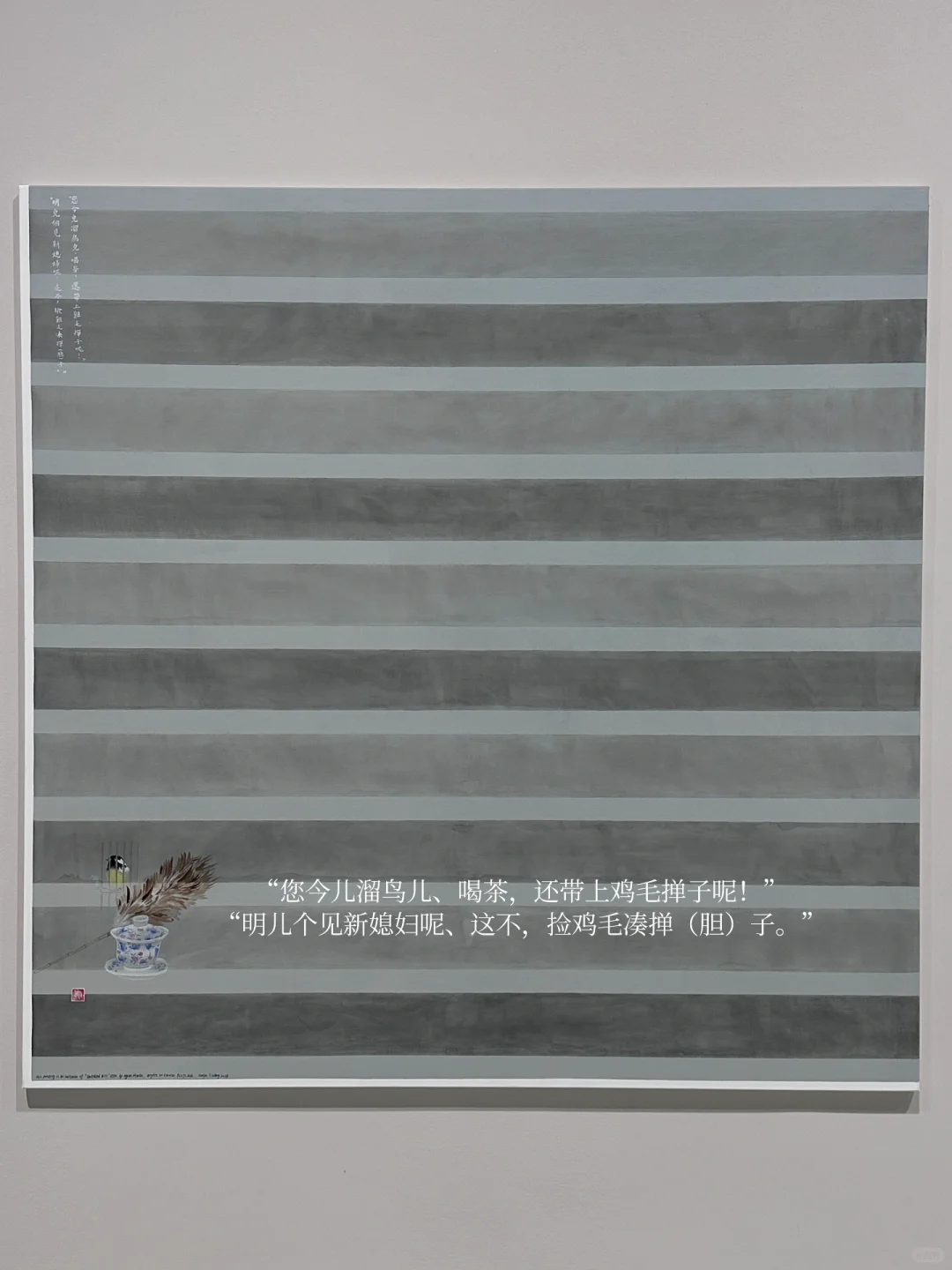 应该是北京近期最喜欢的展览了