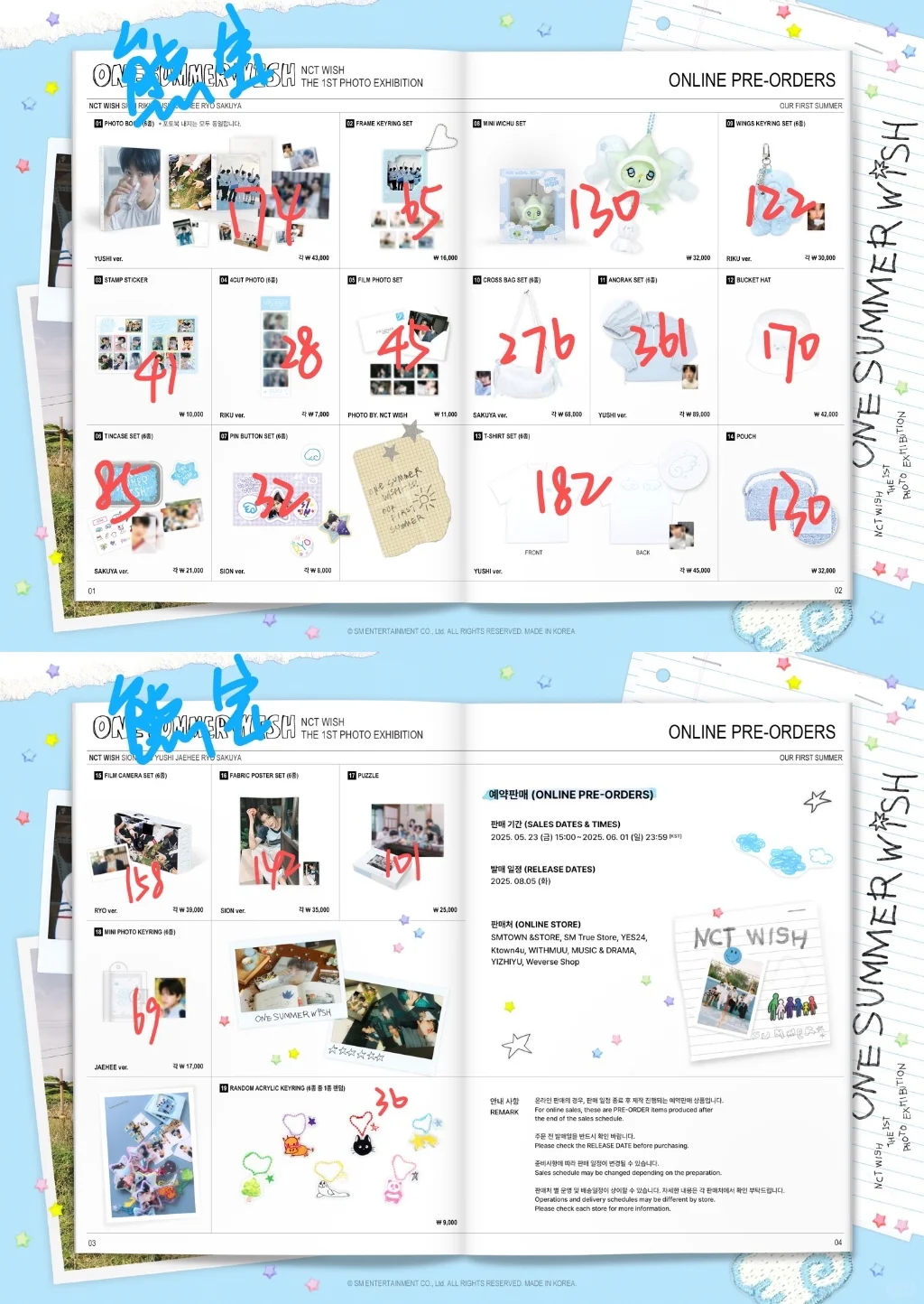 码一个这次展会线上各平台的代购价格