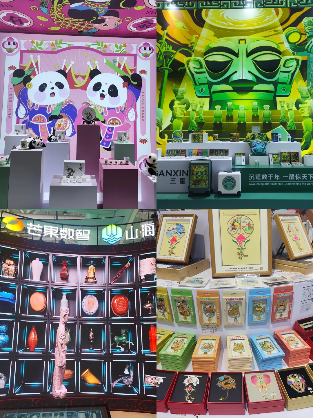 观展Ⅰ让我午餐都忘记吃了的2025深圳文博会