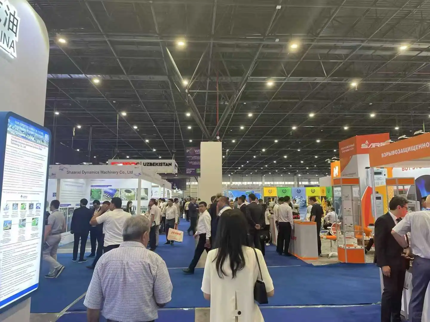 2026乌兹别克斯坦国际电力能源照明展览会