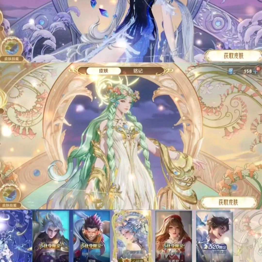 貂蝉穆夏你们多少出的呢？