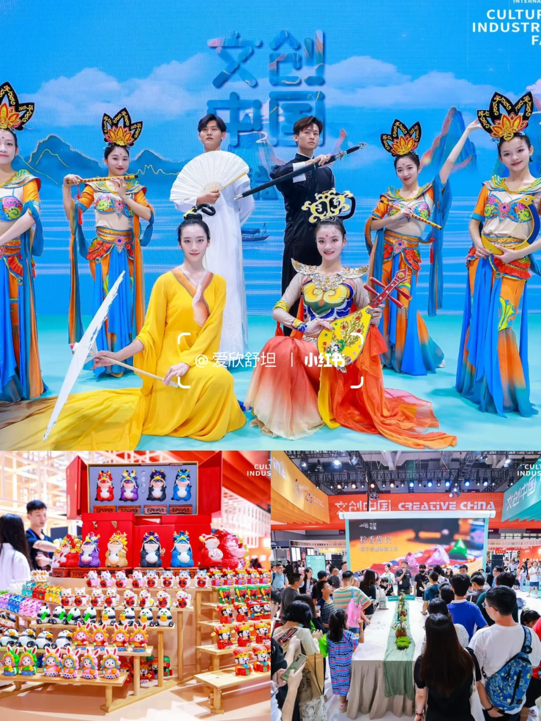 深圳文博会超全打卡攻略，速码！ ?