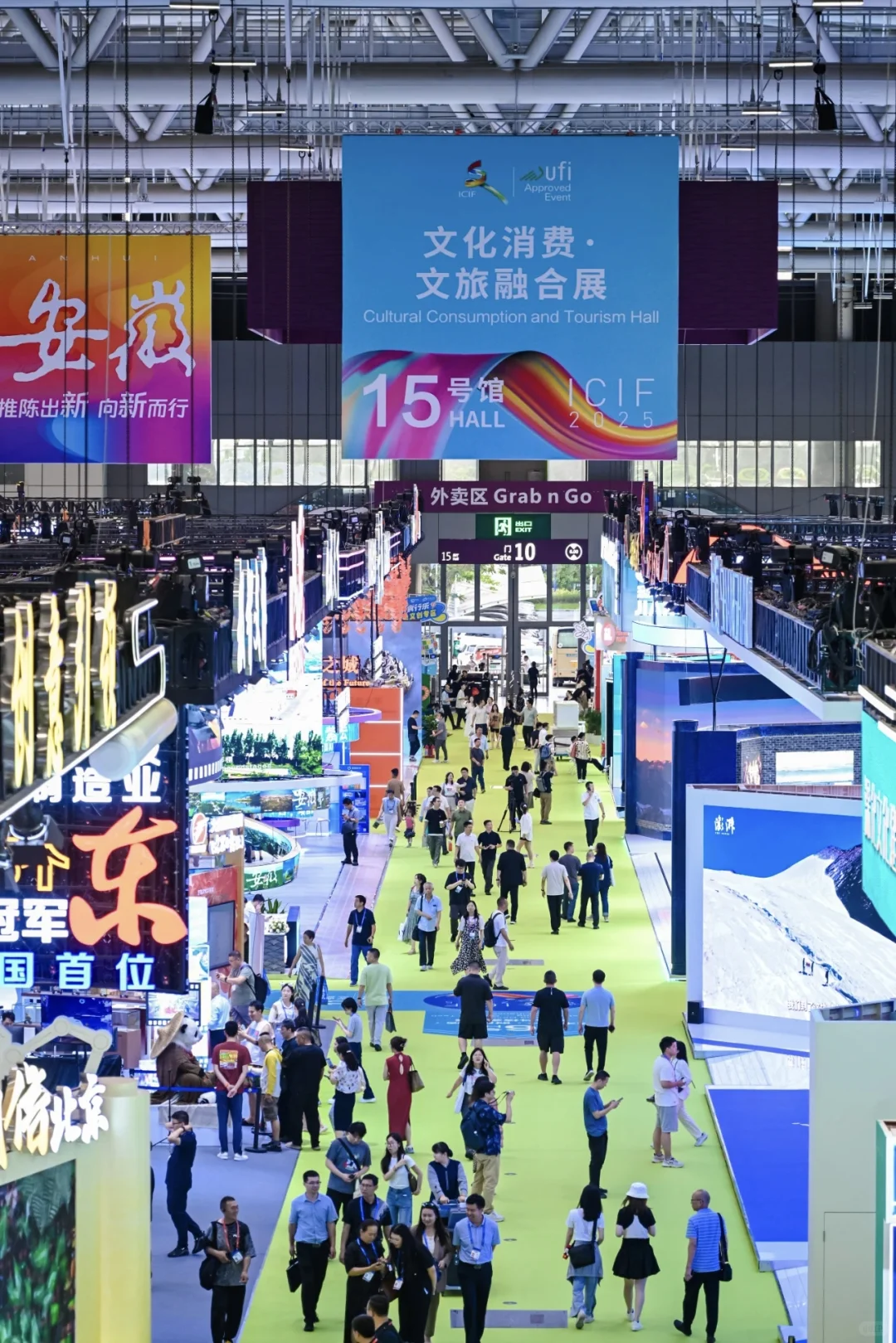 ?加急！最后一次文博会赠票了?