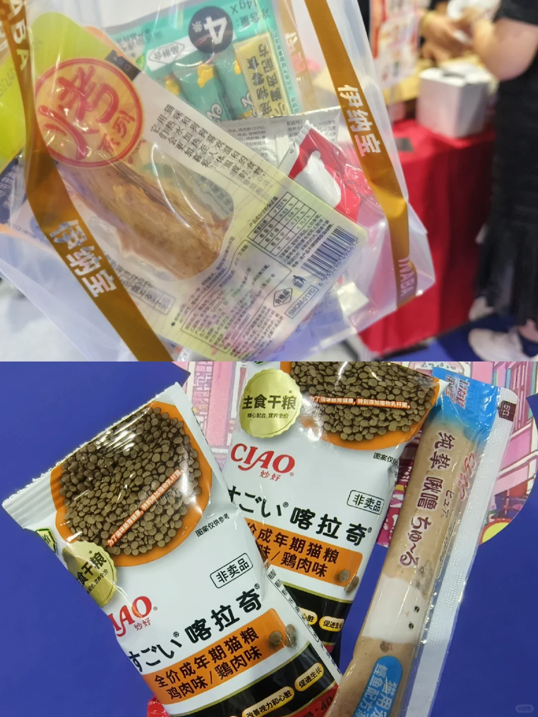 闲逛半日游｜琶洲潮宠展（个人打卡版）