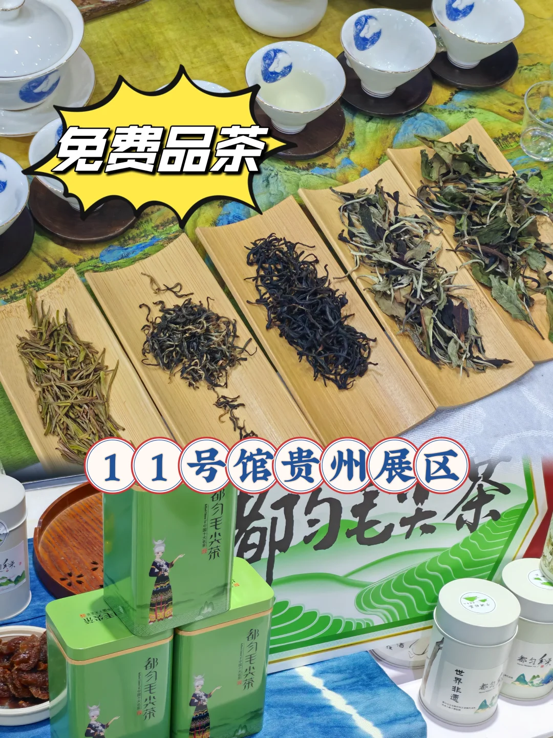 官方亲测?文博会全馆美食攻略