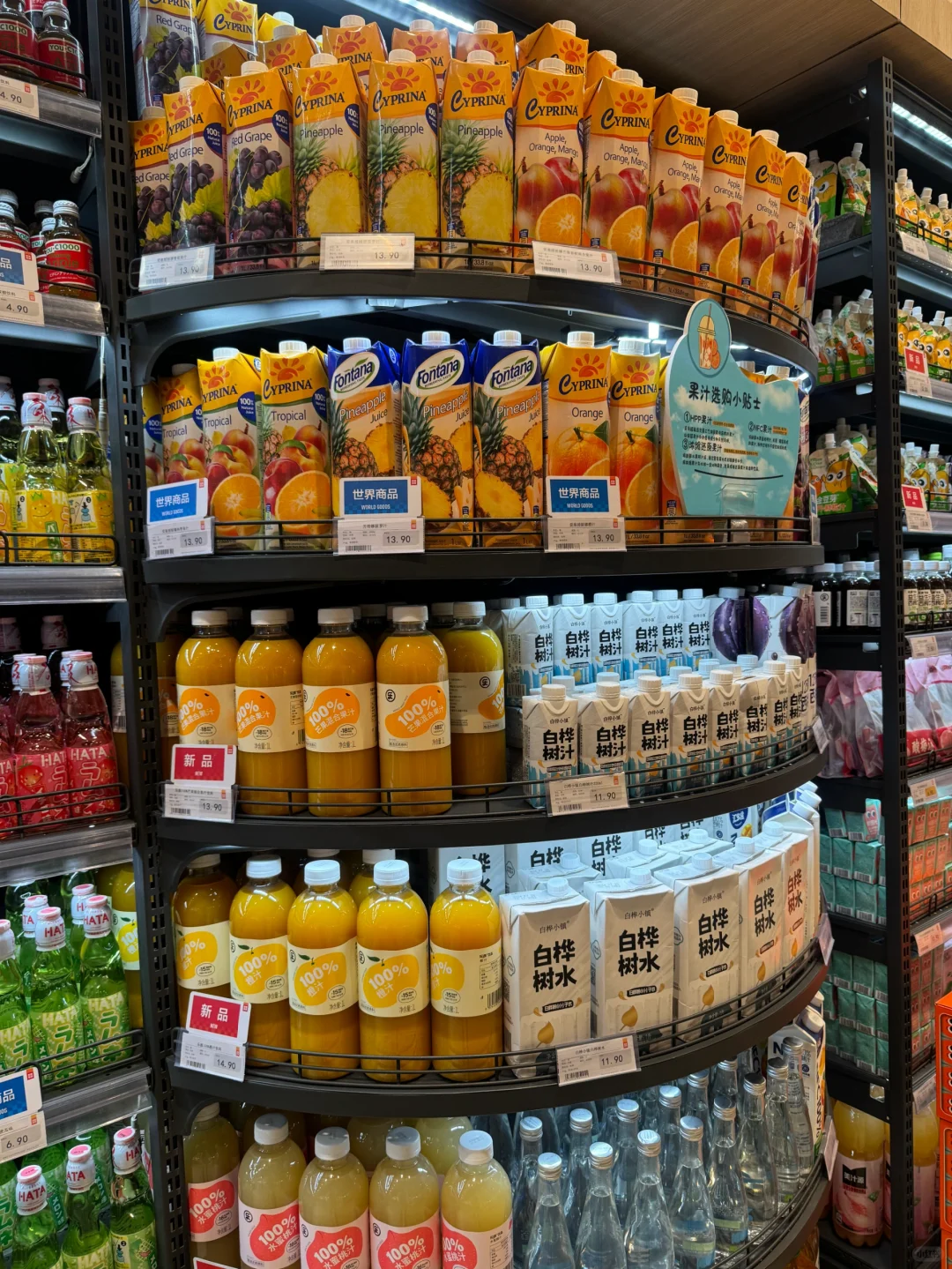 超采会邀约团队拜访系列——美食林