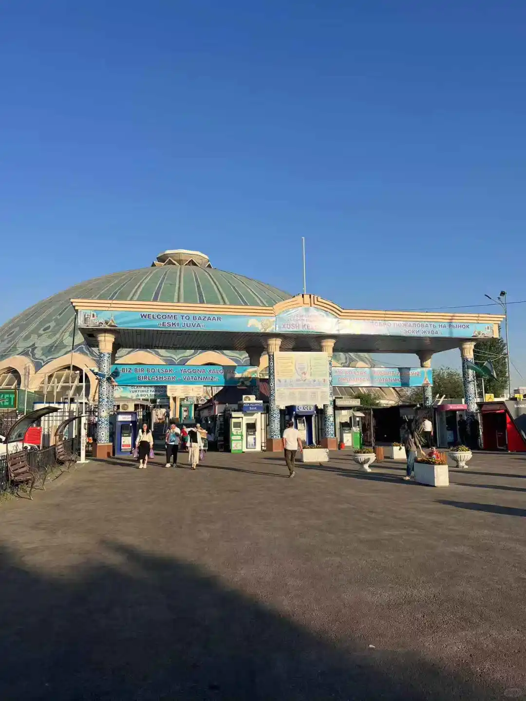 2026乌兹别克斯坦国际电力能源照明展览会