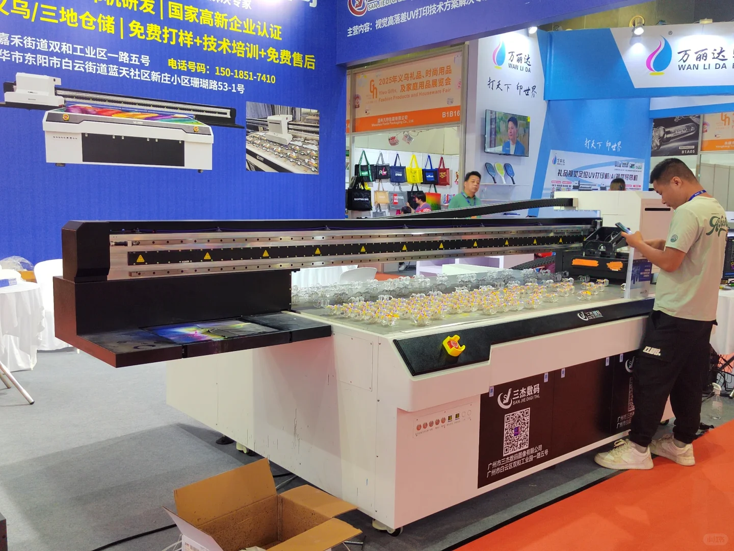 【100场商业活动】#01义乌礼品展