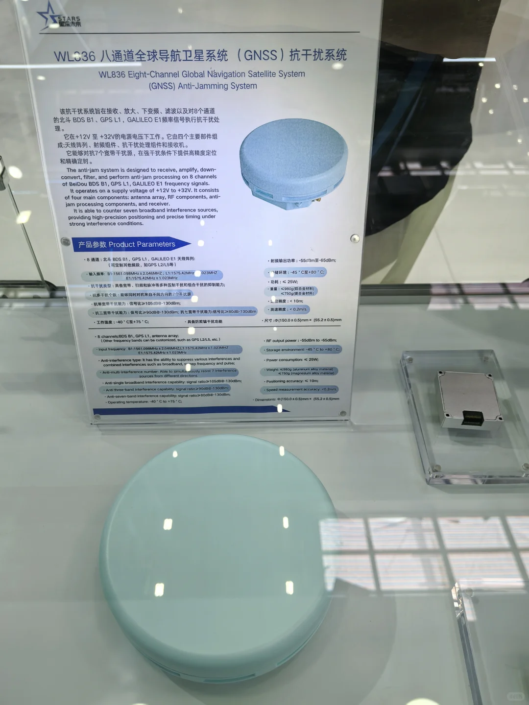 深圳无人机展览会惊现‘隐形保镖’！