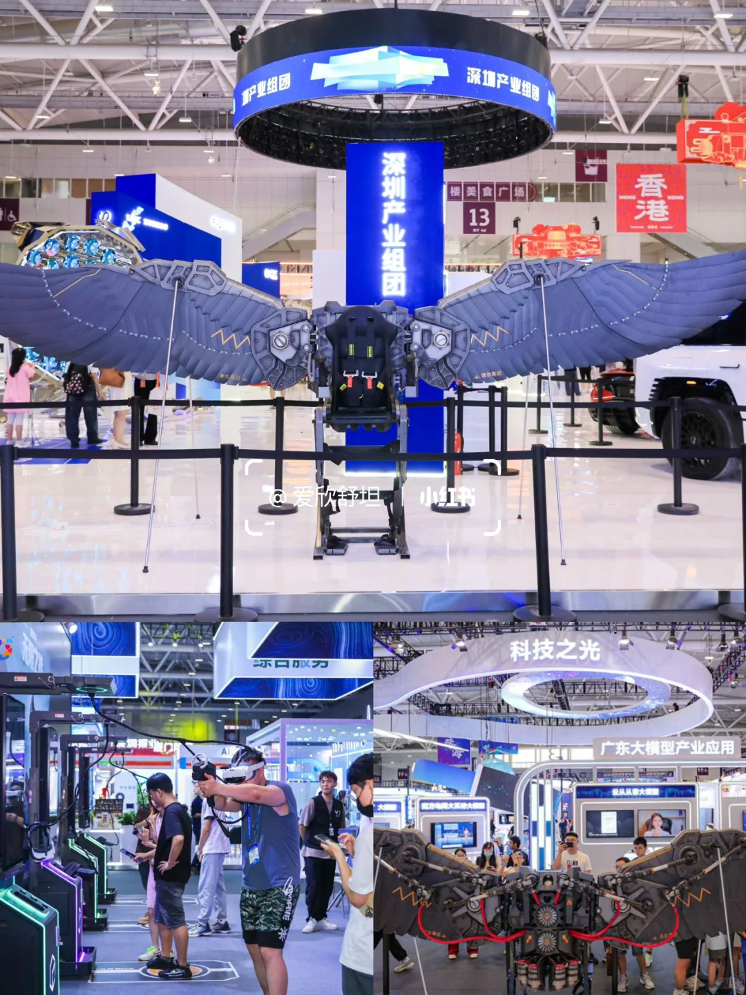 深圳文博会超全打卡攻略，速码！ ?