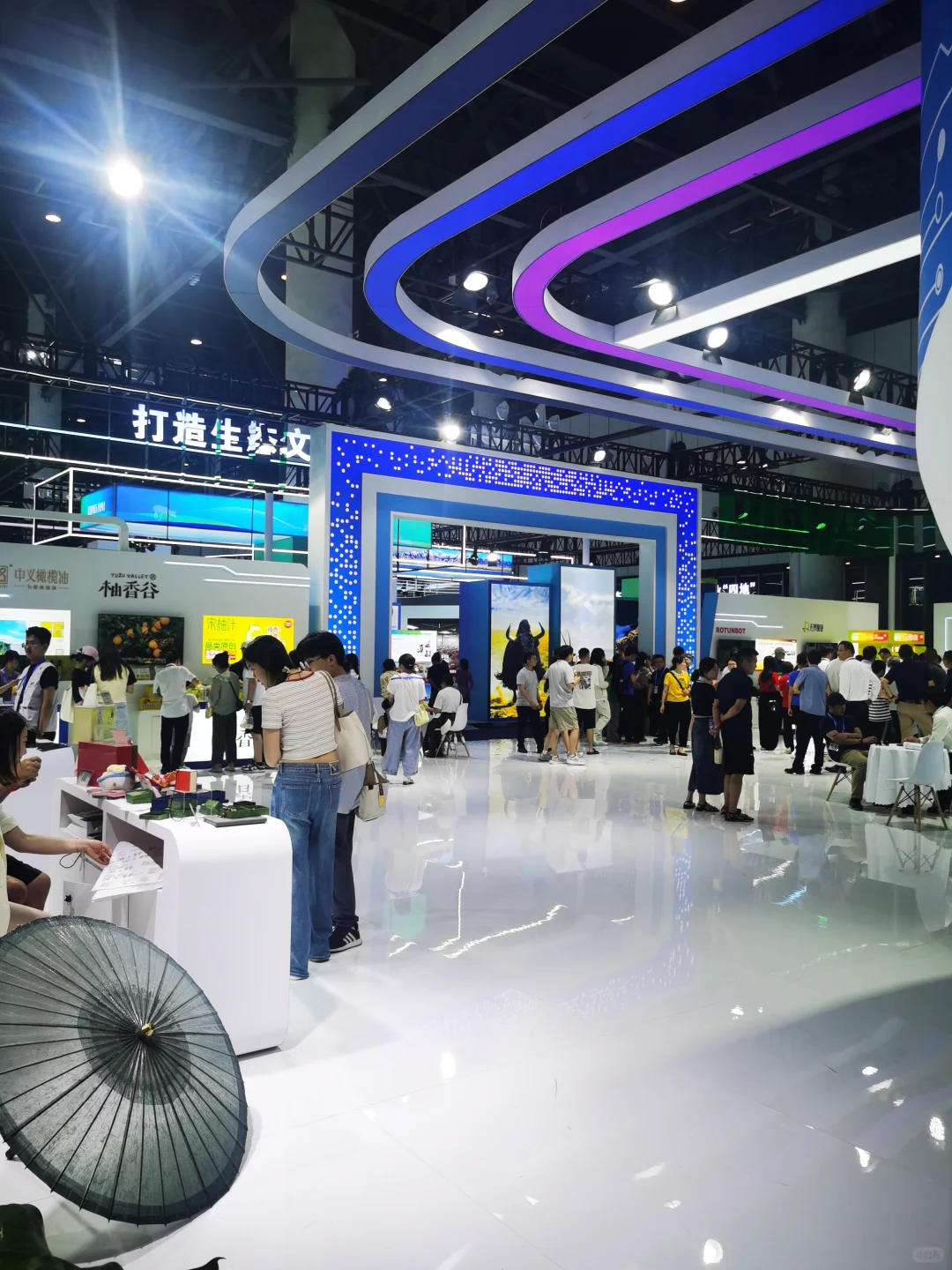 展会！我来了！！