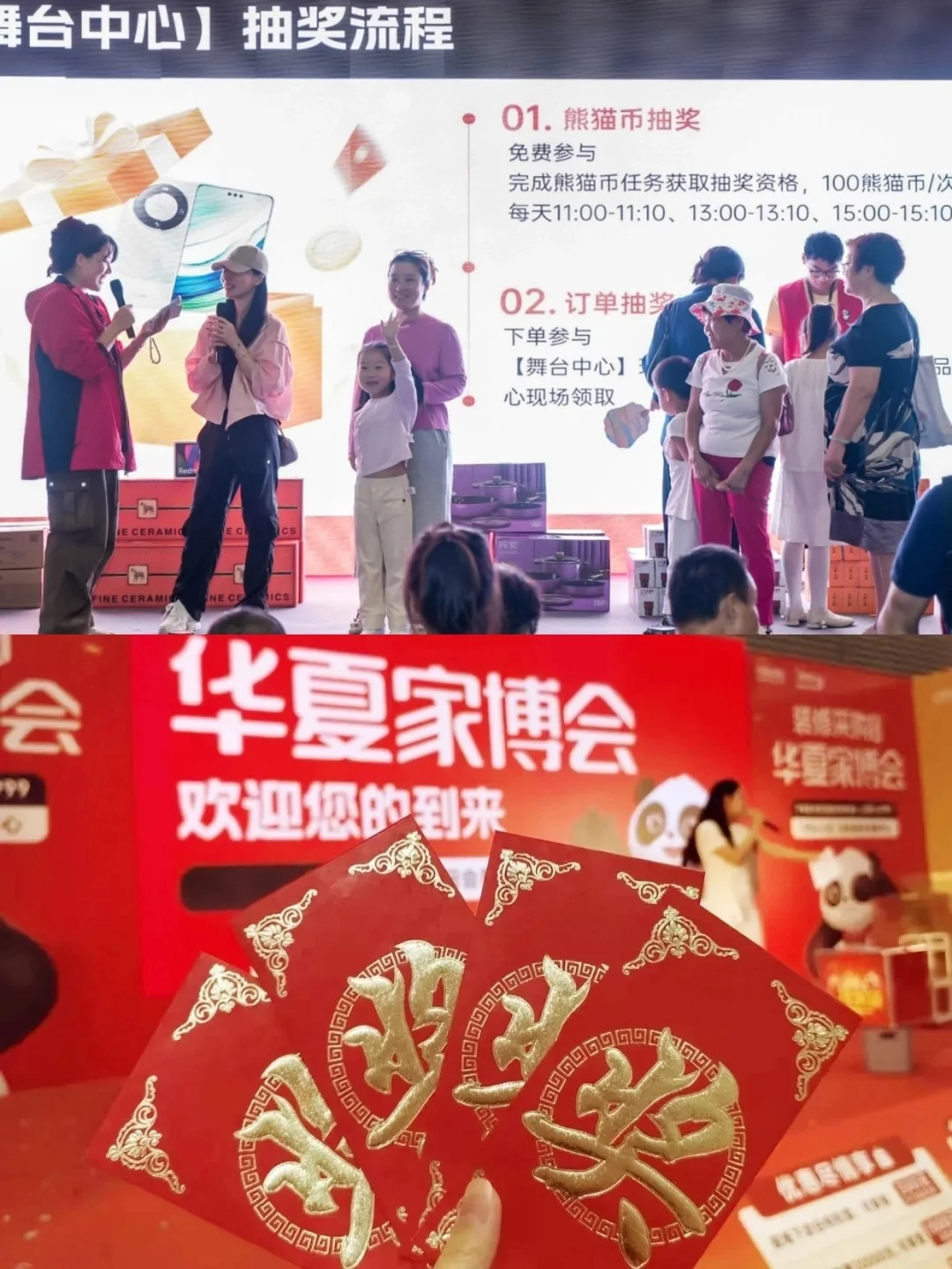 太原家博会 6.13 开展！免费门票速领?