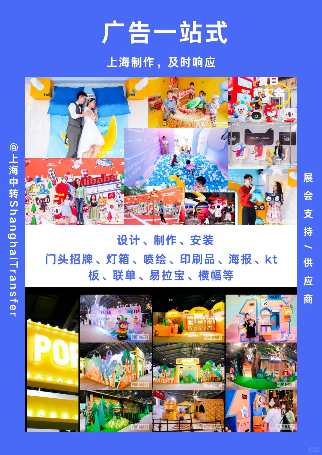 你好，认识一下 ?‍♀️会展一站式支持