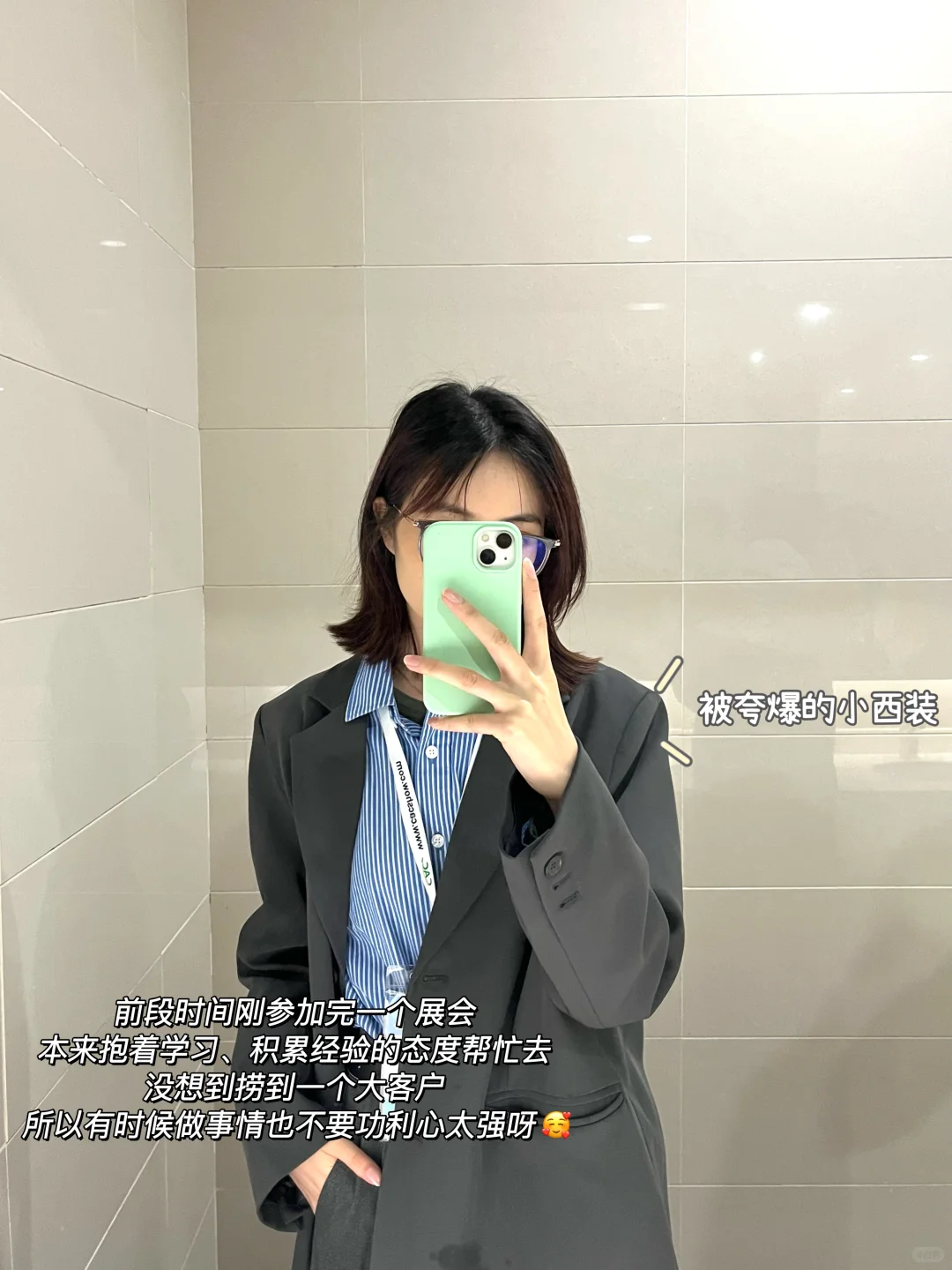 新人第一次参加展会，怎么捞到个大客户