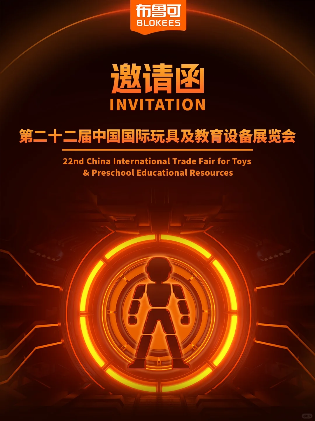 展会情报抢先看，众多新品持续展出！