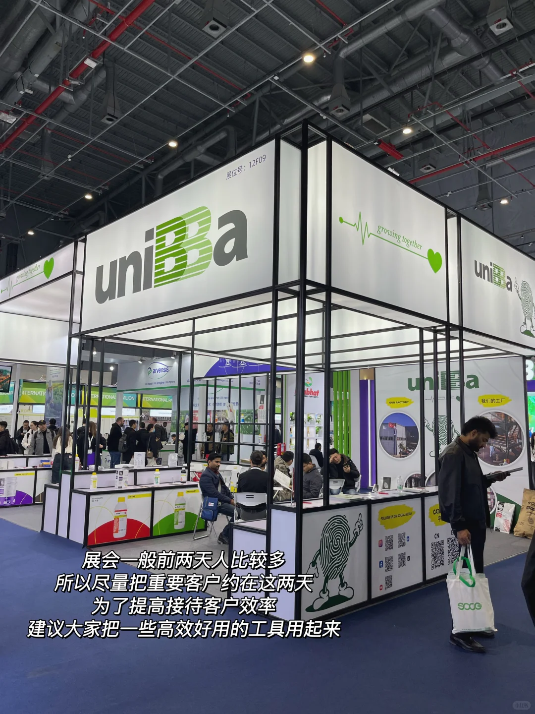 新人第一次参加展会，怎么捞到个大客户