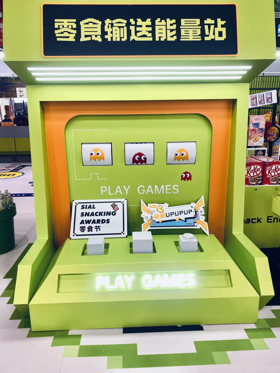 舌尖上的?冒险｜SIAL西雅国际食品&饮料展会