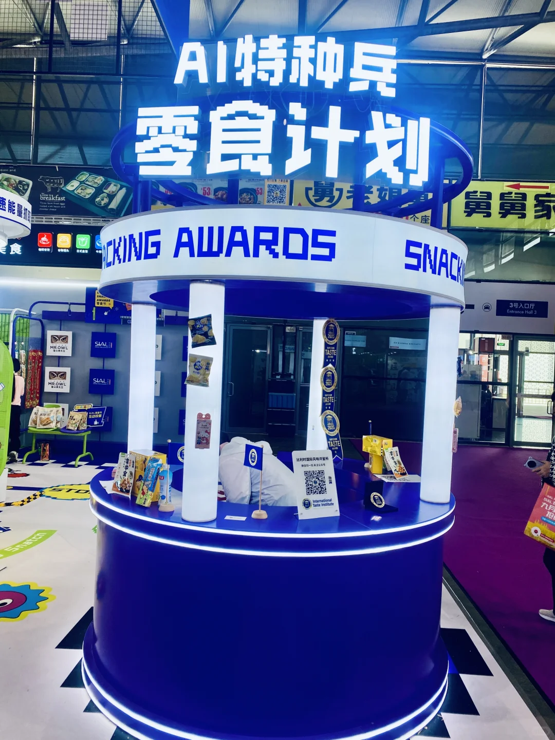 舌尖上的?冒险｜SIAL西雅国际食品&饮料展会