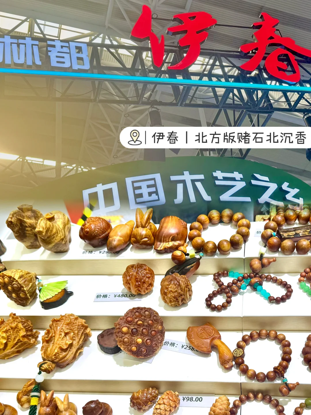 ?25年哈洽会攻略｜没有一个人能空着手出来