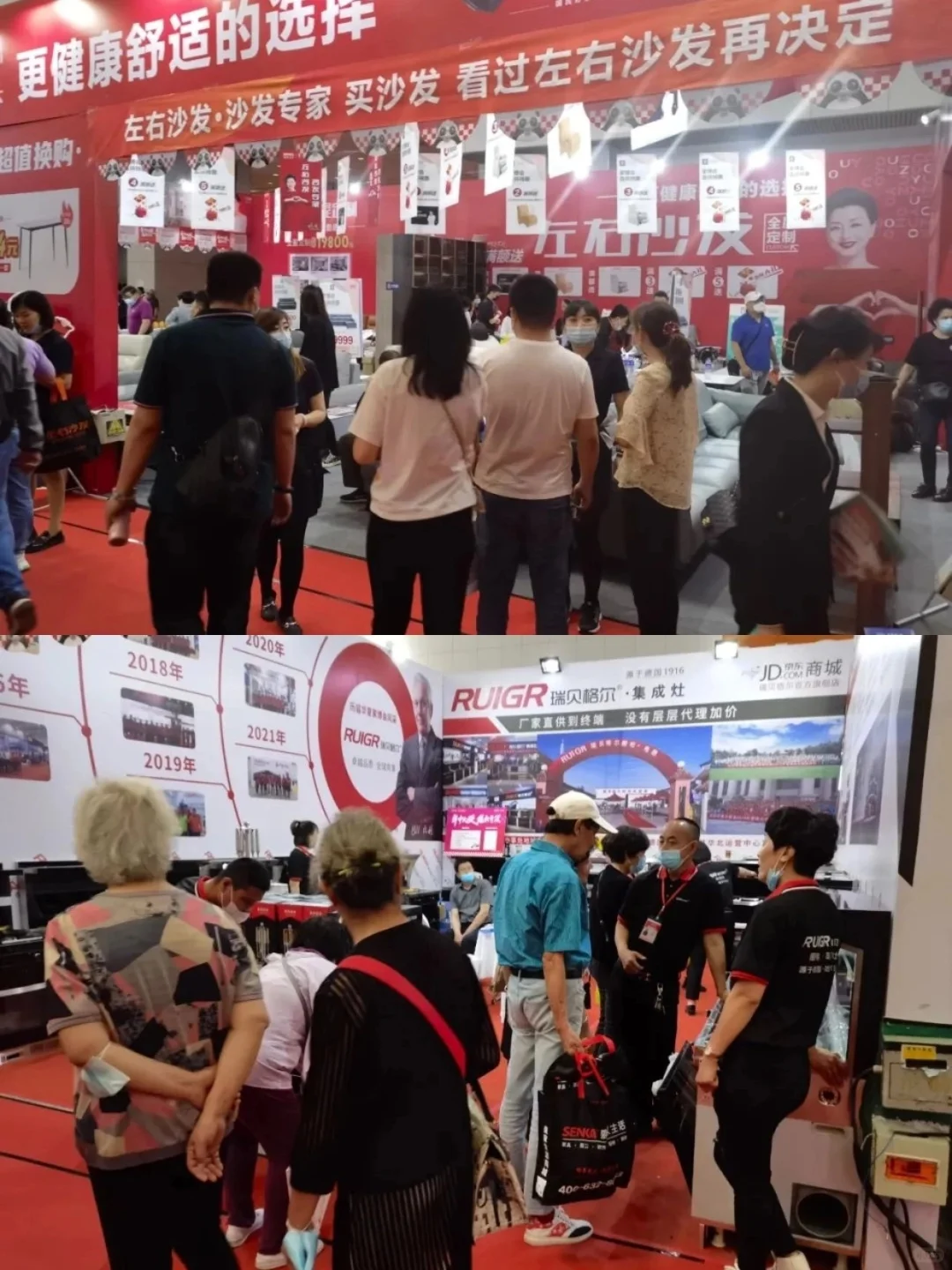 太原家博会 6.13 开展！免费门票速领?