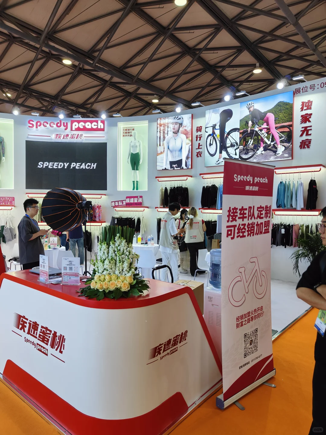 你好，认识一下 ?‍♀️会展一站式支持