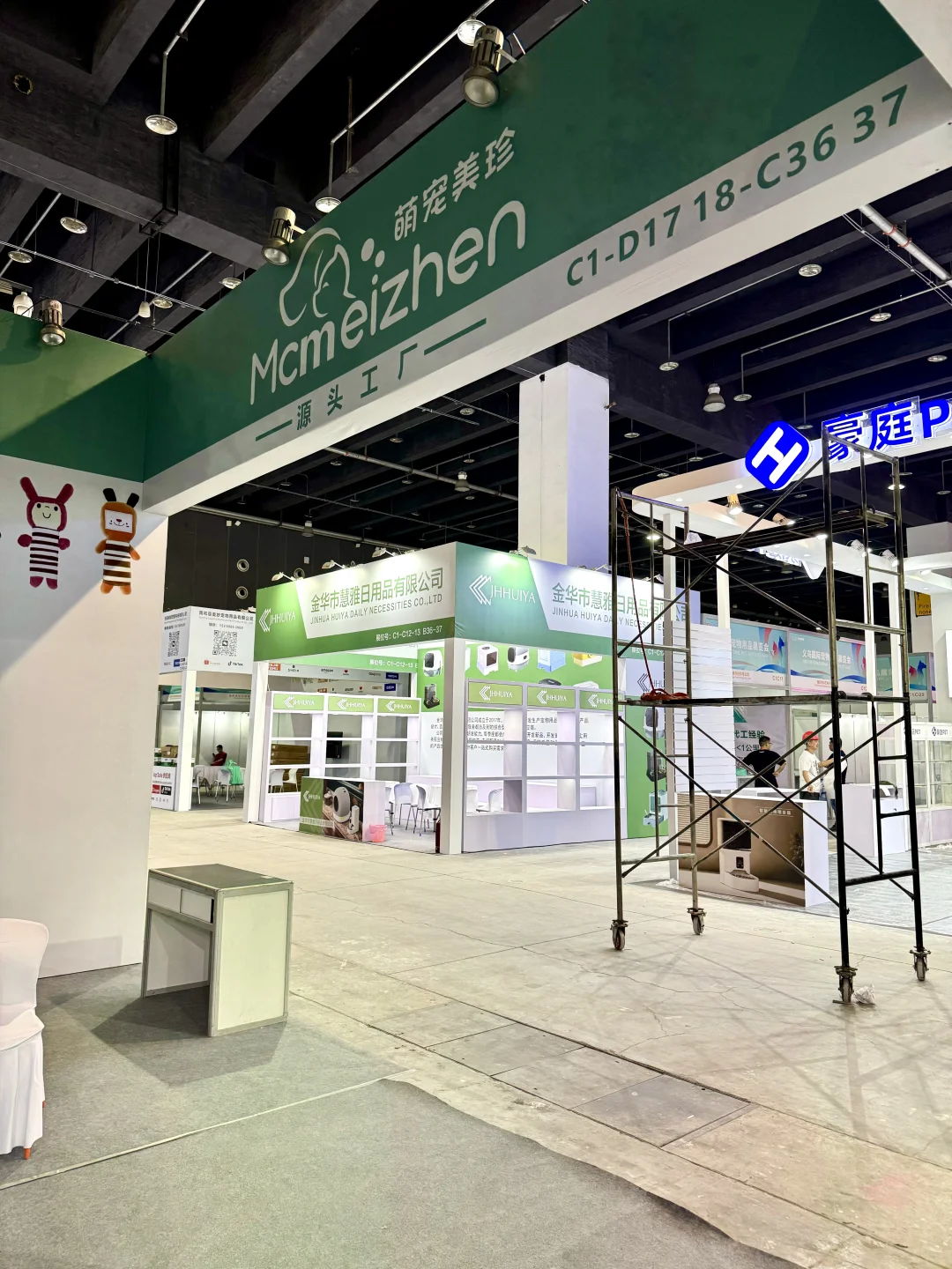 义乌举办宠物用品展览会啦～