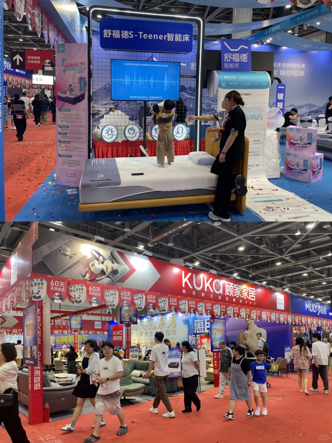 苏州家博会今日开展??30秒领门票?