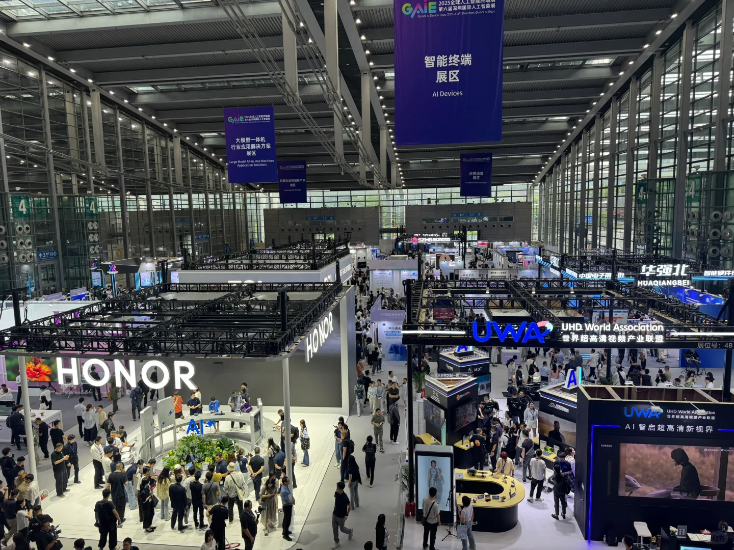 GAIE深圳国际人工智能展