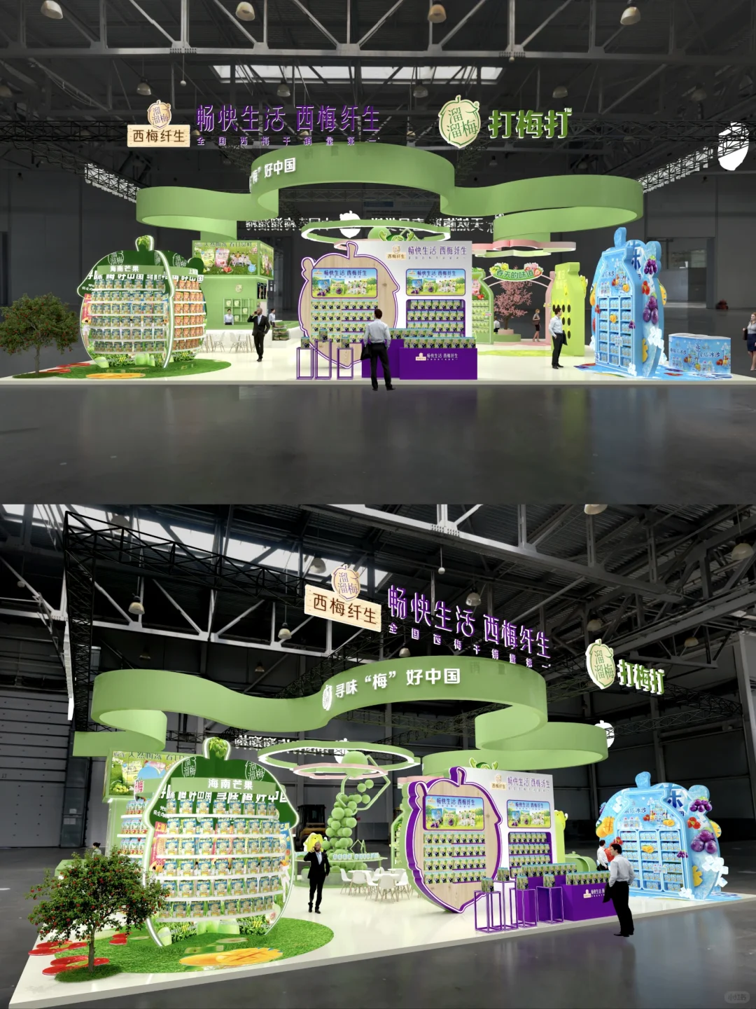 溜溜梅(西雅国际食品展)展台设计方案