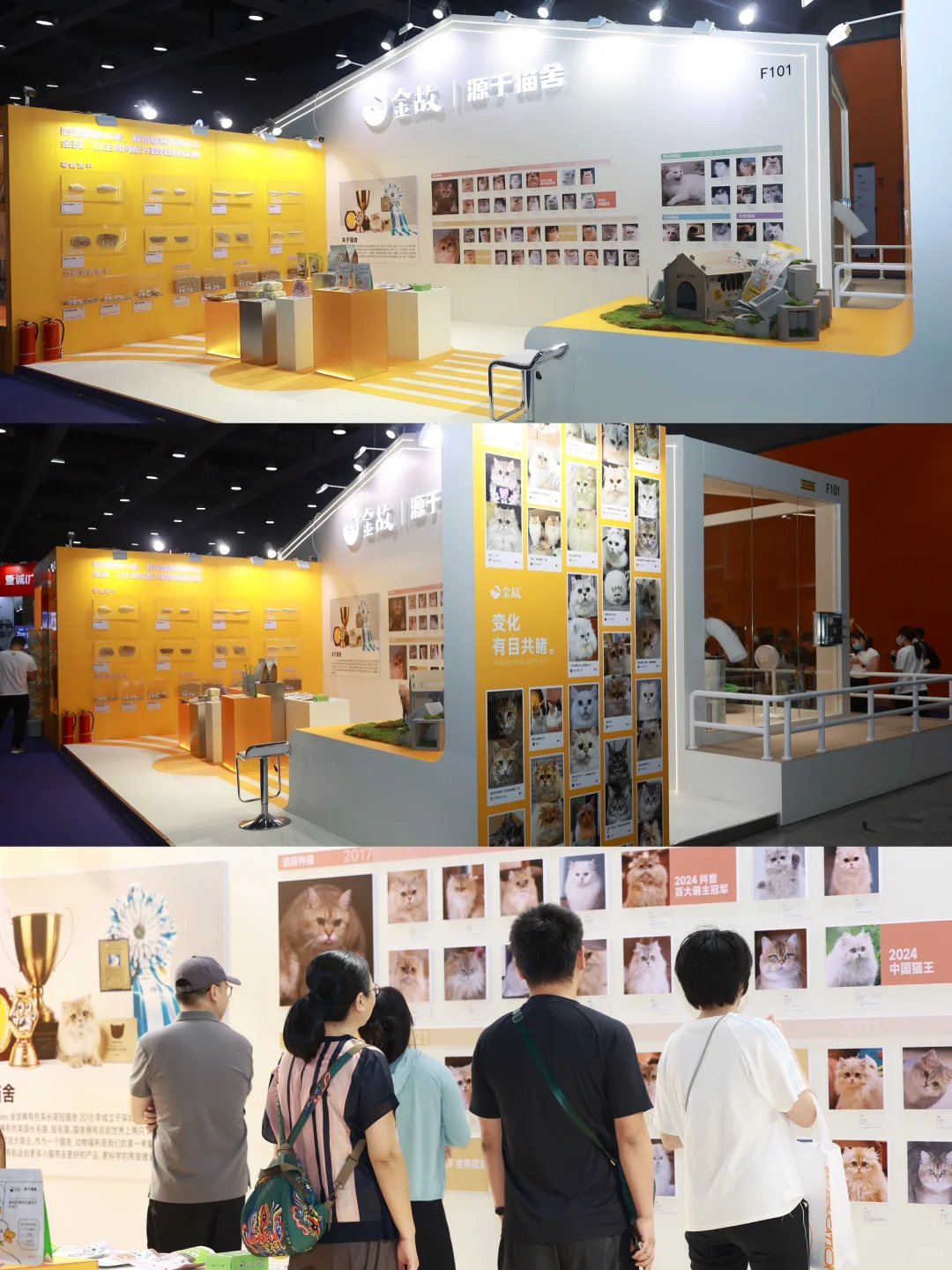 金故X潮宠展圆满落幕，感恩每一次相遇?