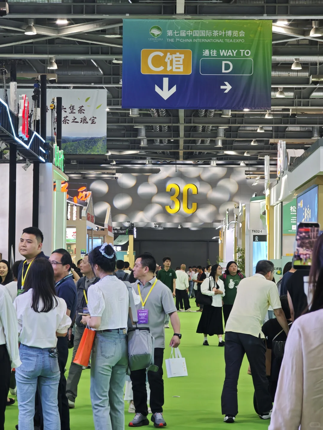 茶博会?茶届盛会实锤了，根本看不完！