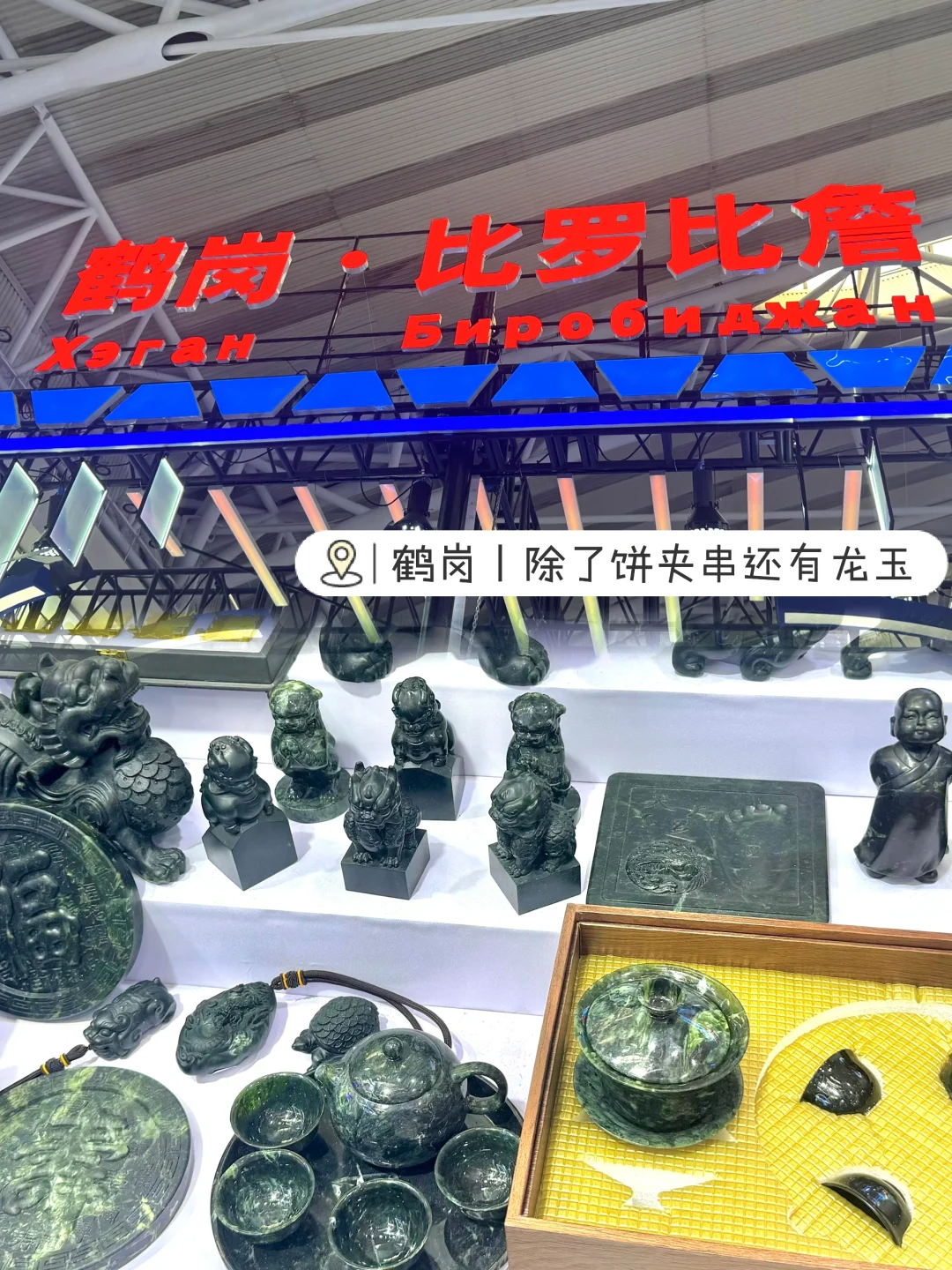 ?25年哈洽会攻略｜没有一个人能空着手出来