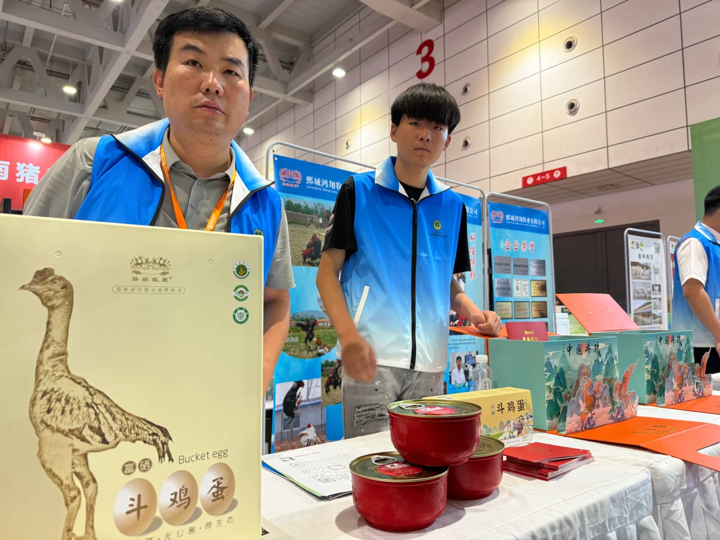 济南这个展会，得空腹来，就这两三天