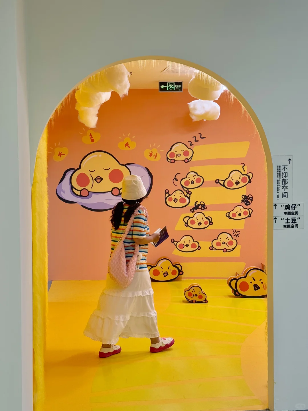 啊啊啊南宁终于有了。。。太可爱了吧?！！！