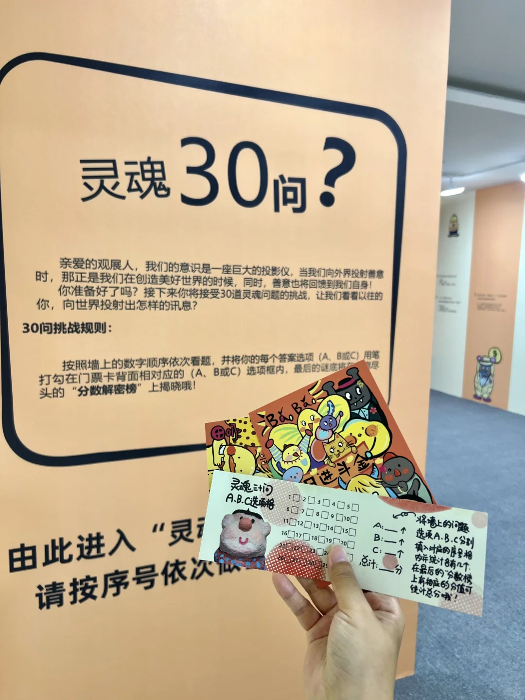 啊啊啊南宁终于有了。。。太可爱了吧?！！！