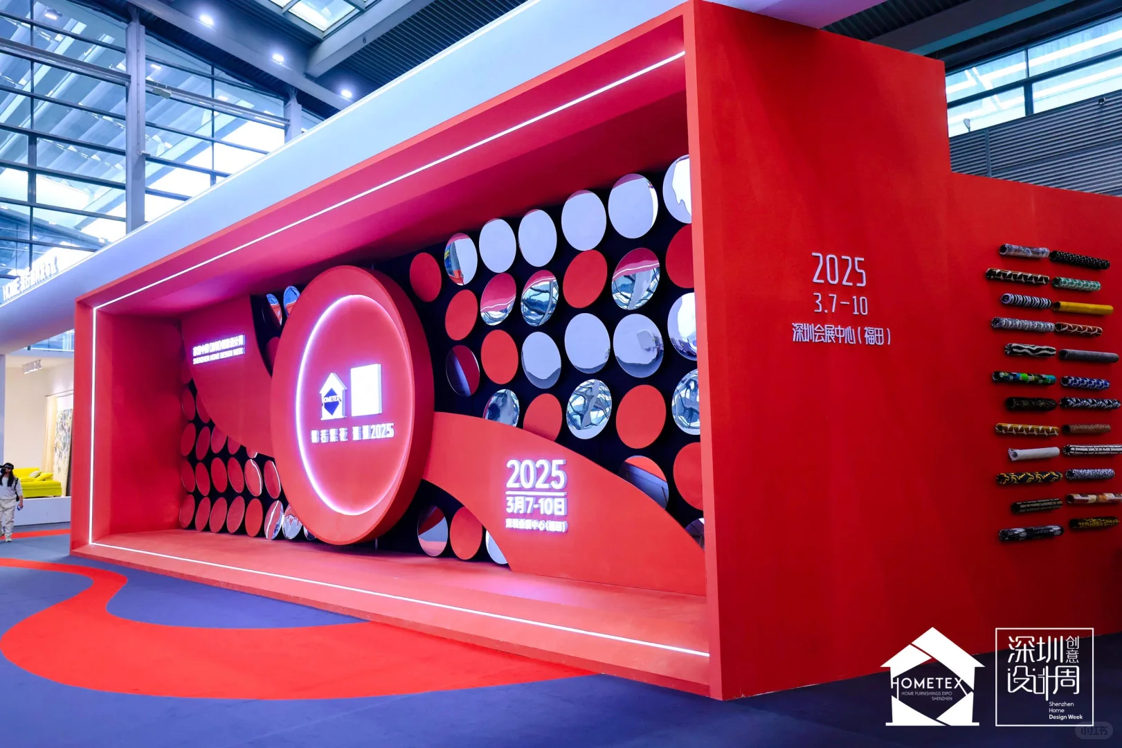 2025深圳国际家纺布艺暨家居装饰展览会