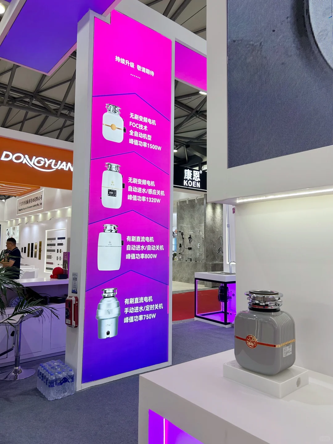 装修人zui爱的展❗挖到宝啦❗