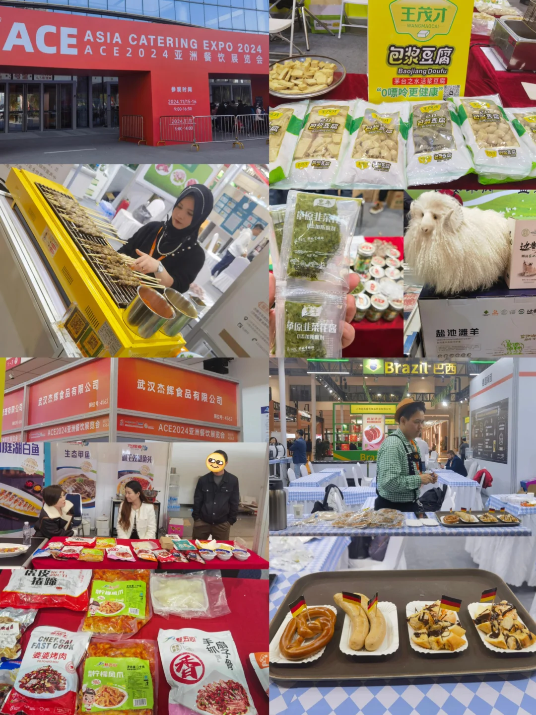 5.23在济南！亚洲餐饮展?勉fei吃到撑！