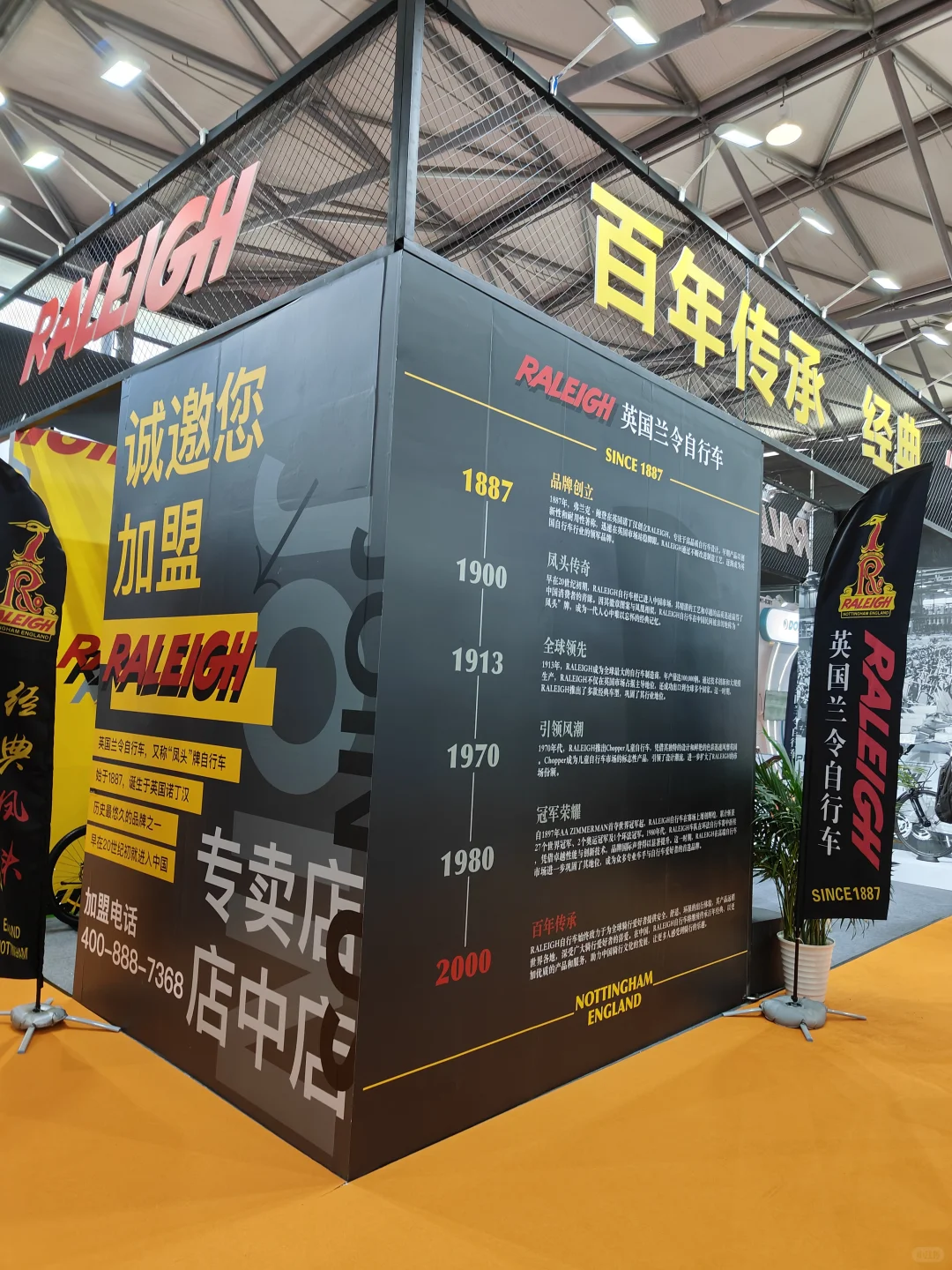 你好，认识一下 ?‍♀️会展一站式支持