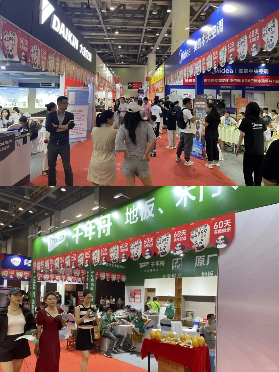 太原家博会 6.13 开展！免费门票速领?