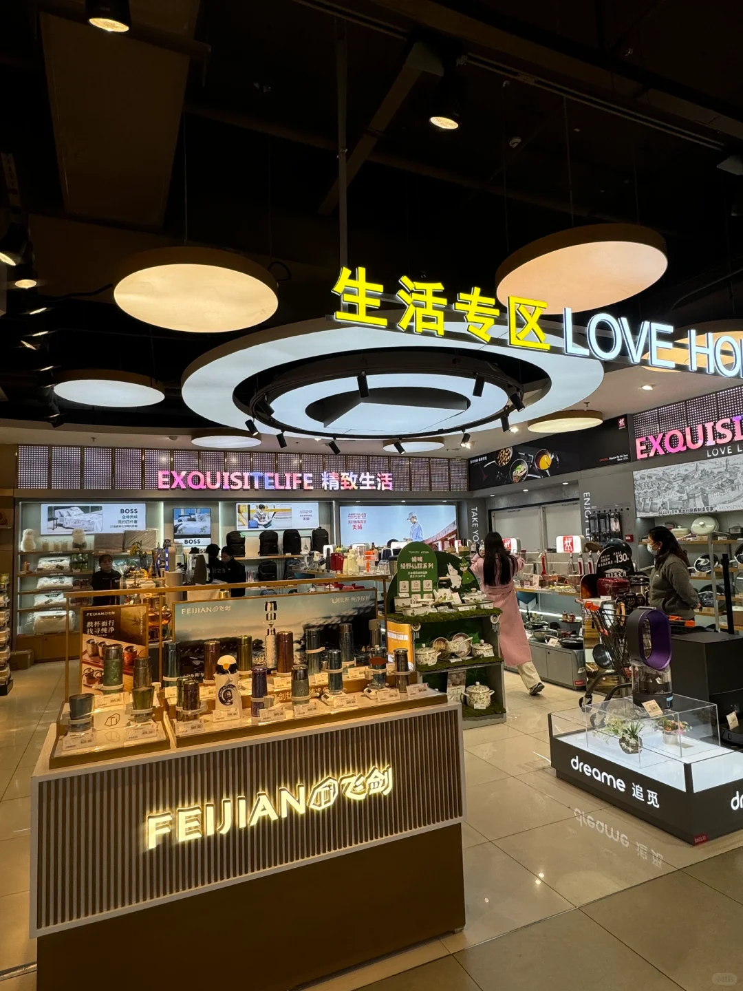 超采会邀约团队拜访系列——美食林