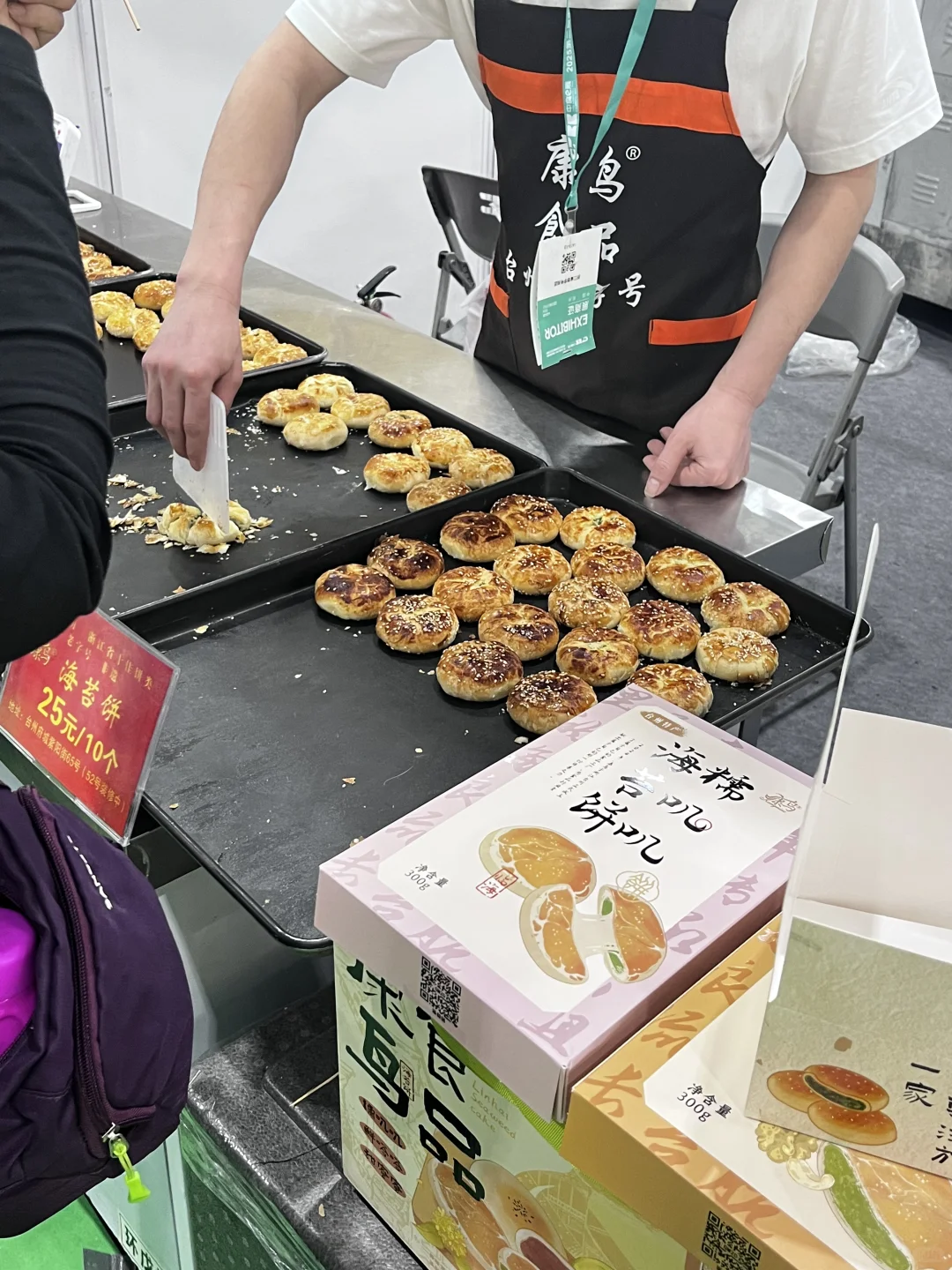 大学生勇闯食品电商展会！！