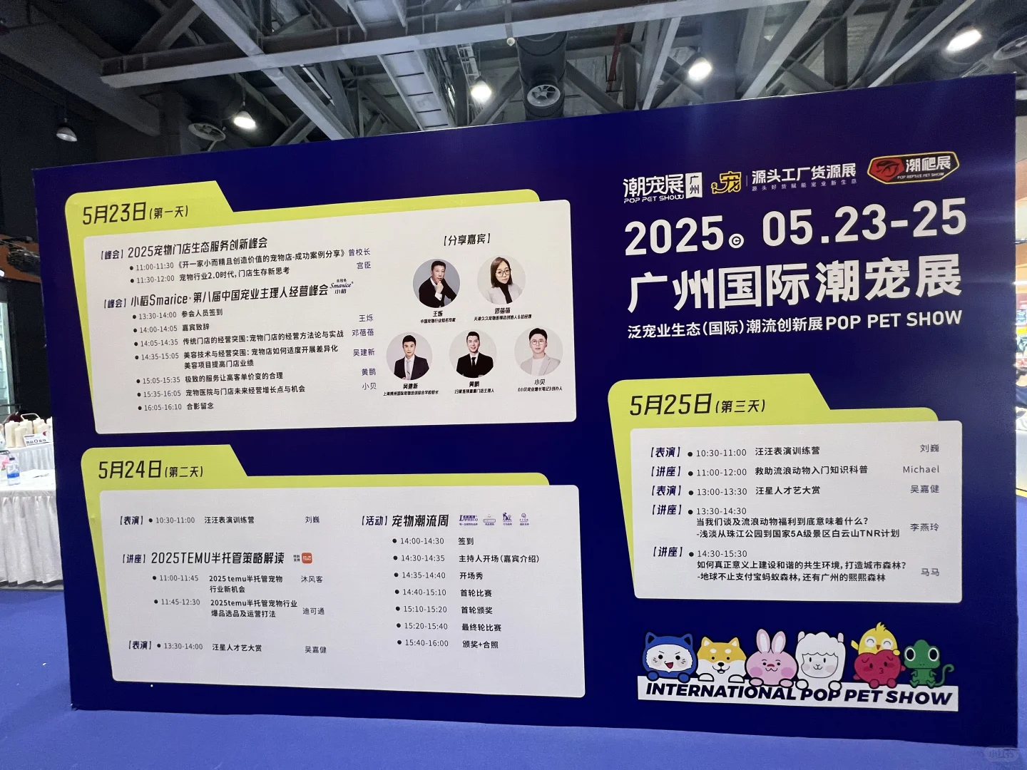 撸猫?玩狗?嗨翻天(=^o^=)