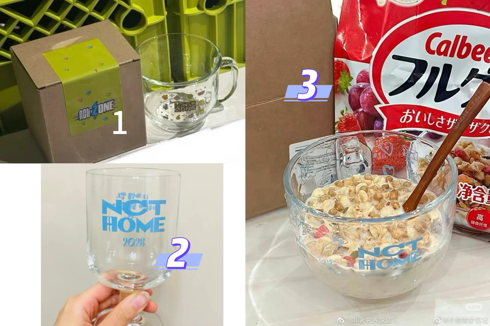 【收】nctzone快闪杯子 nct展会高脚杯、燕麦碗