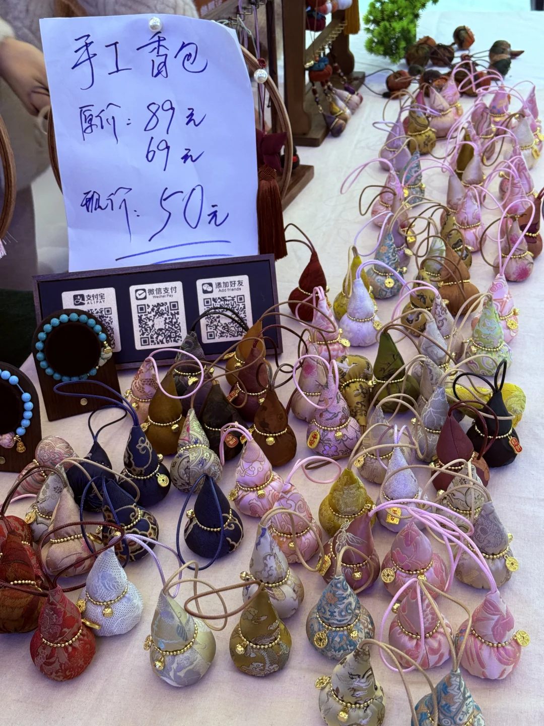 免费0元看展真好玩～北展国际文旅博览会